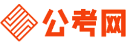 塔城公务员考试网-塔城公务员考试时间,塔城公务员面试名单,塔城公务员考试真题,塔城公务员职位表,塔城公务员成绩查询